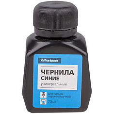 Чернила OfficeSpace синие, 70мл