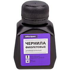 Чернила OfficeSpace фиолетовые, 70мл