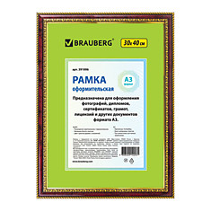 Рамка 30х40 см пластик багет 30 мм BRAUBERG HIT4 красное дерево с двойной позолотой стекло 391006