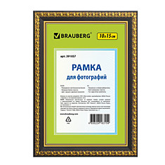 Рамка 10х15 см пластик багет 16 мм BRAUBERG HIT5 черная с двойной позолотой стекло 391057