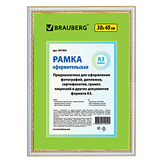 Рамка 30х40 см пластик багет 30 мм BRAUBERG HIT4 белая с двойной позолотой стекло 391002