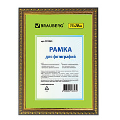 Рамка 15х20 см пластик багет 16 мм BRAUBERG HIT5 бронза с двойной позолотой стекло 391065