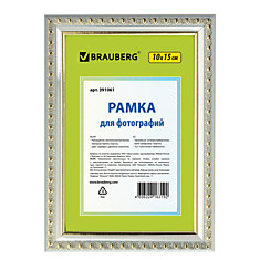 Рамка 10х15 см пластик багет 16 мм BRAUBERG HIT5 серебро с двойной позолотой стекло 391061