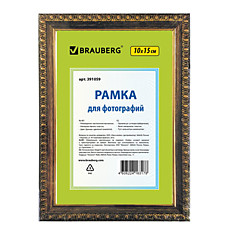 Рамка 10х15 см пластик багет 16 мм BRAUBERG HIT5 бронза с двойной позолотой стекло 391059