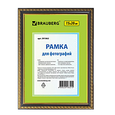 Рамка 15х20 см пластик багет 16 мм BRAUBERG HIT5 черная с двойной позолотой стекло 391063