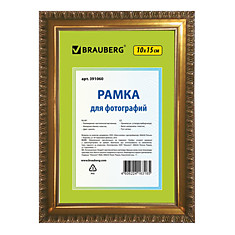 Рамка 10х15 см пластик багет 16 мм BRAUBERG HIT5 золото стекло 391060