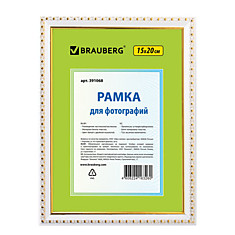 Рамка 15х20 см пластик багет 16 мм BRAUBERG HIT5 белая с двойной позолотой стекло 391068