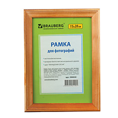 Рамка 15х20 см дерево багет 18 мм BRAUBERG HIT канадская сосна стекло подставка 390020