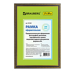 Рамка 21х30 см пластик багет 16 мм BRAUBERG HIT5 черная с двойной позолотой стекло 391069