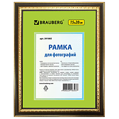 Рамка 15х20 см пластик багет 40 мм BRAUBERG HIT6 миндаль с двойной позолотой стекло 391085