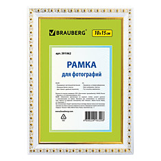 Рамка 10х15 см пластик багет 16 мм BRAUBERG HIT5 белая с двойной позолотой стекло 391062