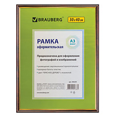 Рамка 30х40 см пластик багет 18 мм BRAUBERG HIT красное дерево с позолотой стекло 390259