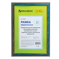 Рамка 21х30 см пластик багет 16 мм BRAUBERG HIT3 зеленый мрамор с двойной позолотой стекло 390987