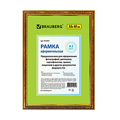 Рамка 30х40 см пластик багет 30 мм BRAUBERG HIT4 бронза с двойной позолотой стекло 391007