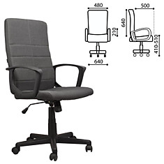 Кресло офисное BRABIX Focus EX-518 ткань серое 531576