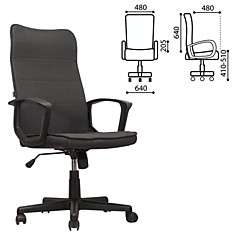 Кресло офисное BRABIX Delta EX-520 ткань серое 531579