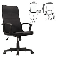 Кресло офисное BRABIX Delta EX-520 ткань черное 531578