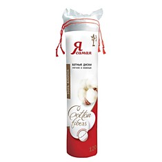 Ватные диски 120 шт. Я САМАЯ двусторонние 6338 6361