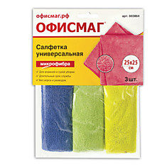 Салфетки универсальные 3 шт. микрофибра 25х25 см ассорти (синяя зеленая желтая) ОФИСМАГ Стандарт 603864