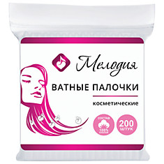 Ватные палочки 200 шт. МЕЛОДИЯ полиэтиленовый пакет 128855