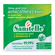 Гель для рук антисептический 2 мл SANITELLE (Санитель) Алоэ с витамином Е индивидуальная упаковка 0002-ЕА-П