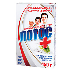 Стиральный порошок универсал 450 г ЛОТОС Для медицинских целей