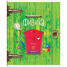 Тетрадь предметная 48л. ArtSpace "Ключ к знаниям" - Физика, ТВИН-лак, конгрев