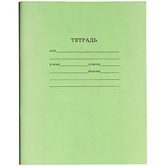 Тетрадь 12л., косая линия Проф-Пресс, эконом