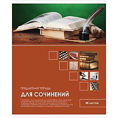 Тетрадь предметная 48л. ArtSpace "Учись ярко!" - Для сочинений, ТВИН-лак