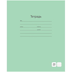 Тетрадь 24л., линия ArtSpace "Однотонная. Зеленая"