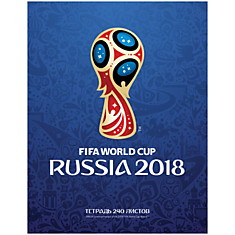 Тетрадь на кольцах А5, 240л., (3 блока), Hatber "ЧМ по футболу 2018-Эмблема"