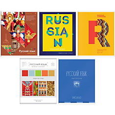 Тетрадь предметная 48л. ArtSpace "Удобный микс. 5в1" - Русский язык, ТВИН-лак , 5 дизайнов