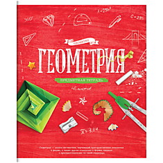 Тетрадь предметная 48л. ArtSpace "Красивые уроки" - Геометрия, ВД-лак