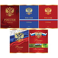 Тетрадь 48л., А5, клетка Hatber "Россия", 3D-фольга