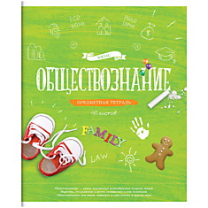 Тетрадь предметная 48л. ArtSpace "Красивые уроки" - Обществознание, ВД-лак