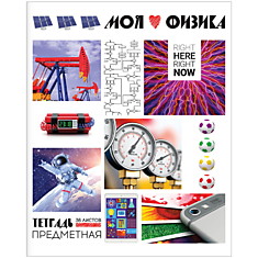 Тетрадь предметная 36л. ArtSpace "Копилка знаний" - Физика, ВД-лак