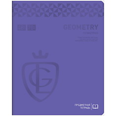 Тетрадь предметная 48л. Greenwich Line "Royal Book" - Геометрия, ламинация, выб. уф-лак, 70г/м2