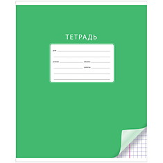 Тетрадь 12л., клетка ArtSpace "Однотонная. С уголком-Зеленая"