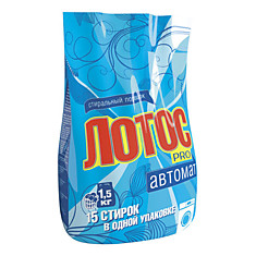 Стиральный порошок-автомат 15 кг ЛОТОС PRO