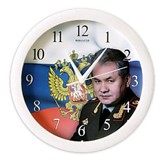 Часы настенные САЛЮТ П-Б8-337 круг с рисунком Шойгу белая рамка 28х28х4 см
