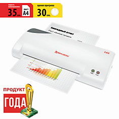 Ламинатор BRAUBERG L65 формат А4 быстрый горячие валы толщина пленки (1сторона) 75-125 мкм 531352