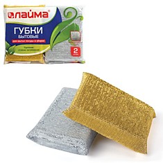 Губки бытовые комплект 2 шт. поролон в металлизированной оплетке высота 28 х ширина 115 х глубина 78 мм ЛАЙМА 601592