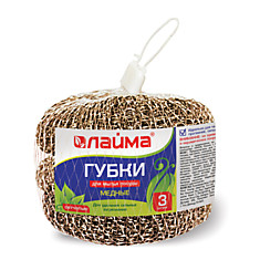 Губки (мочалки) для посуды металлические медные ЛАЙМА комплект 3 шт. сетчатые по 15 г 603104