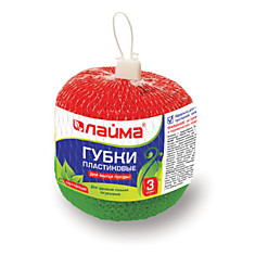 Губки (мочалки) для посуды пластиковые ЛАЙМА комплект 3 шт. сетчатые по 7 г 603107