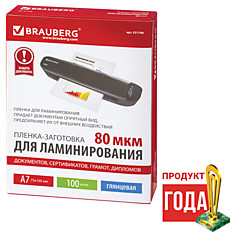 Пленки-заготовки для ламинирования BRAUBERG комплект 100 шт. для формата А7 80 мкм 531786