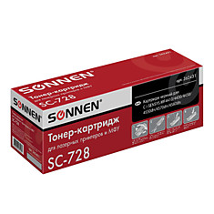 Картридж лазерный SONNEN (SC-728) для CANON MF4410/4430/4450/4570dn/4580dn ВЫСШЕЕ КАЧЕСТВО ресурс 2100 стр. 362431