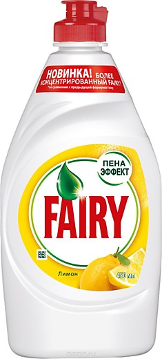 Средство для мытья посуды Fairy "Сочный лимон", 450мл