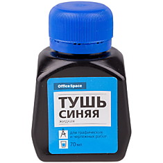 Тушь OfficeSpace синяя, 70мл