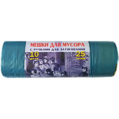 Мешки для мусора  25л КБ "Vitalux" ПВД, 45*55см, 25мкм, 10шт., синие, в рулоне, с тесьмой