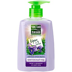 Мыло-крем жидкое Чистая линия "Комплексный уход", ирис, с дозатором, 250мл